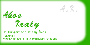 akos kraly business card